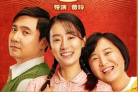 《李焕英》票房突破33亿！主要投资方却还没贾玲赚得多图片