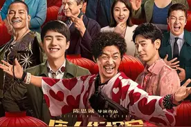 看《唐探3》之前，你必须要知道这些？图片