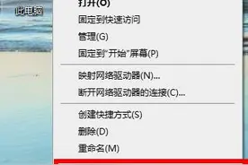 Win10系统2004显卡驱动提示错误怎么办？图片