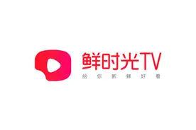 电视来看西瓜视频，大屏更过瘾图片