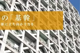 日本留学：你想学的早大三大理工学部到底是什么？图片