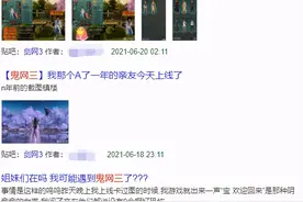 剑网三神秘的60年代，什么保密协议让老玩家缄口不言？图片