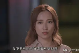女人买房后会变得更难嫁？结婚前，男人这三个小心思，女人得看透图片