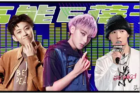 他来了，带着让rapper低头的节目来了图片