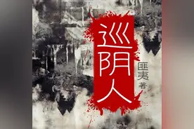 悬疑网文看刺激，灵异小说玩心跳，本本扣人心弦，停不下来图片