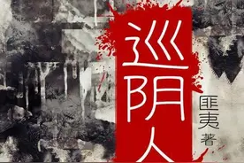 悬疑网文看刺激，灵异小说玩心跳，本本扣人心弦，停不下来图片