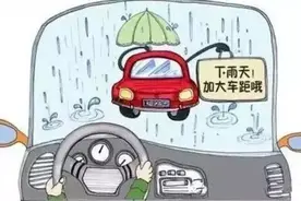 应急科普 | 强降雨天气，这些安全知识要知道图片