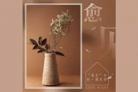 愈见 | 读书就是不断地遇见图片