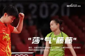 伊藤美诚输球，妈妈上热搜：孩子未来怎么样，看他妈妈就知道了图片
