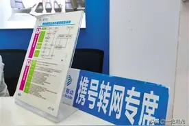 移动悄然上线良心套餐，每月6元享46GB+100分钟，用户：是真的图片