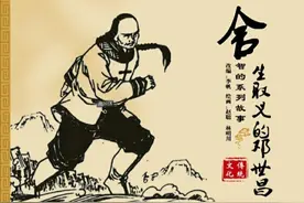 舍身取义的邓世昌图片