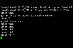 linux定时器编程详解（包含代码）图片