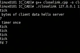 linux定时器编程详解（包含代码）图片