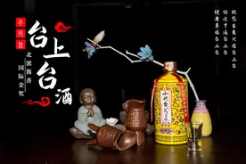 经3500年商朝走来的河北小兴台黑豆人参酒掀起怎样的白酒风暴图片