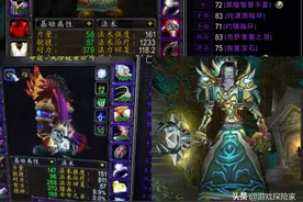 魔兽怀旧服：虚妄预言者3.1万金太贵了，黑女巫的拥抱可以备选图片