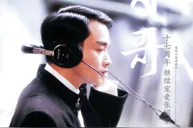 为什么每年都要缅怀他，张国荣是否被「神化」了？图片