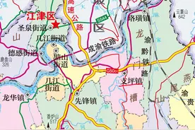 一般都是撤镇设街道，重庆江津的这个地方，却是撤街道设镇图片