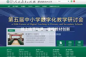 老师找资料的17个渠道！不用到处找，你找不到比这更全的了图片