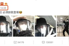 罗志祥"多人运动"扒了萝卜带出泥，周扬青的九年都扎疼了谁!图片