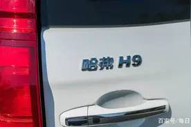 暗访了哈弗H9的车主，他详细说了这款车的缺点，你赞同吗？图片