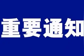 注意绕行！因热力管道抢修，京港澳高速这个路段封闭施工一周图片