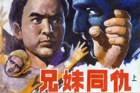 连环画《兄妹同仇》上册，绘画张伟建图片
