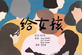 谁说女孩儿都要乖乖的、文静大方？多一点叛逆和个性，有何不可图片