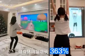 用Switch健身环减肥能减下来吗？双十一买个健身游戏套装吧图片