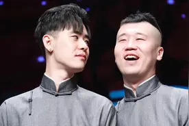 德云社这些年，角儿对搭档说过哪些情话？图片