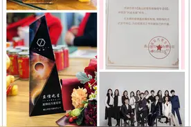 鑫山保险代理辽宁分公司至信团队韩丹——用专业知识影响他人图片