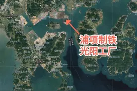 韩国浦项制铁光阳工厂，千万吨级钢铁生产基地，韩国钢铁工业王者图片