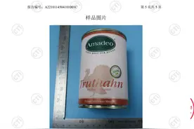 催了好久的德罐评测来辣，德国罐头怎么区分好坏呢？图片