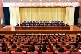 “感党恩 跟党走 强农垦”广西农垦建垦70周年改革发展大会在邕隆重召开图片