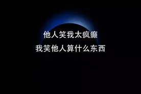 大帝吧的主人该换换了图片