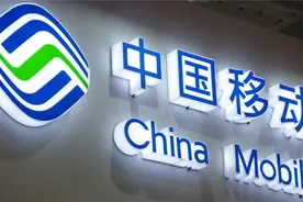中国移动终于“下血本”，10年没换号老用户，3大特权随你享用图片