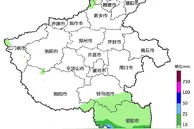 今夜到明天，南部降水持续，信阳地区有大到暴雨，局部大暴雨，注意防范！图片