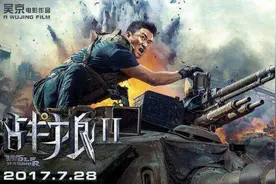 吴京的《战狼3》为何直至今日都还没有消息？这就是他高明的地方图片