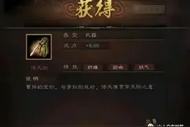 奸雄被削，氪佬损失惨重，直接赔10万丨三国志战略版图片