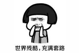 一招教你快速识别贷款中介和贷款业务员的常用套路，你中招了吗？图片
