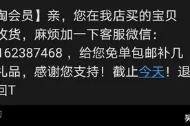 噩梦，都从一条短信开始图片
