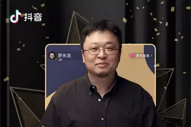 交易额超1.1亿，很多人吐槽罗永浩，我却看到生命不息，折腾不已图片