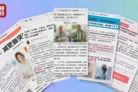 周鸿祎忘了，互联网是有记忆的图片