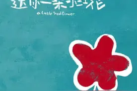 治疗那些事图片