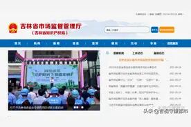 成品油质量不合格，多个加油站被通报图片