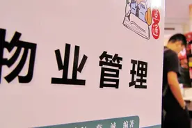 愤怒！小区保洁员被指“偷”走手机，为证清白喝下老鼠药和除草剂图片