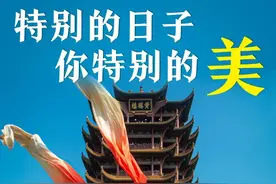 特别的日子，你特别的美图片