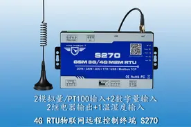 物联网技术：RTU的主要功能表现图片
