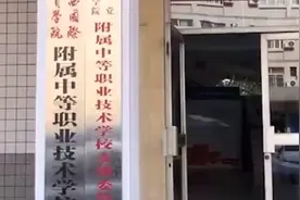 陕西在校生被诱骗至KTV陪酒？校方回应：涉及8名15岁左右女生图片