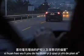 背景：喜欢的歌静静听 喜欢的人远远看图片