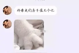 小伙和“极品”富婆的聊天记录流出，贫穷限制了我的想象哈哈哈哈图片